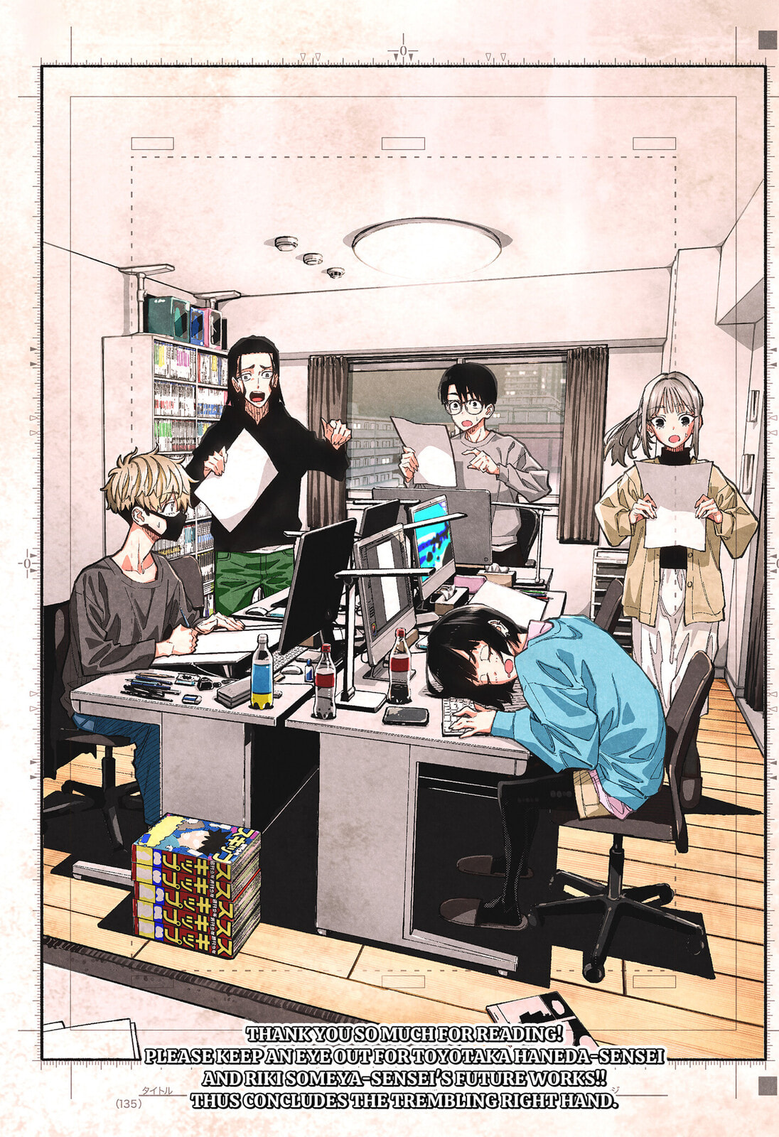 Read The Trembling Right Hand chapter 17 image 22 on Lezhin