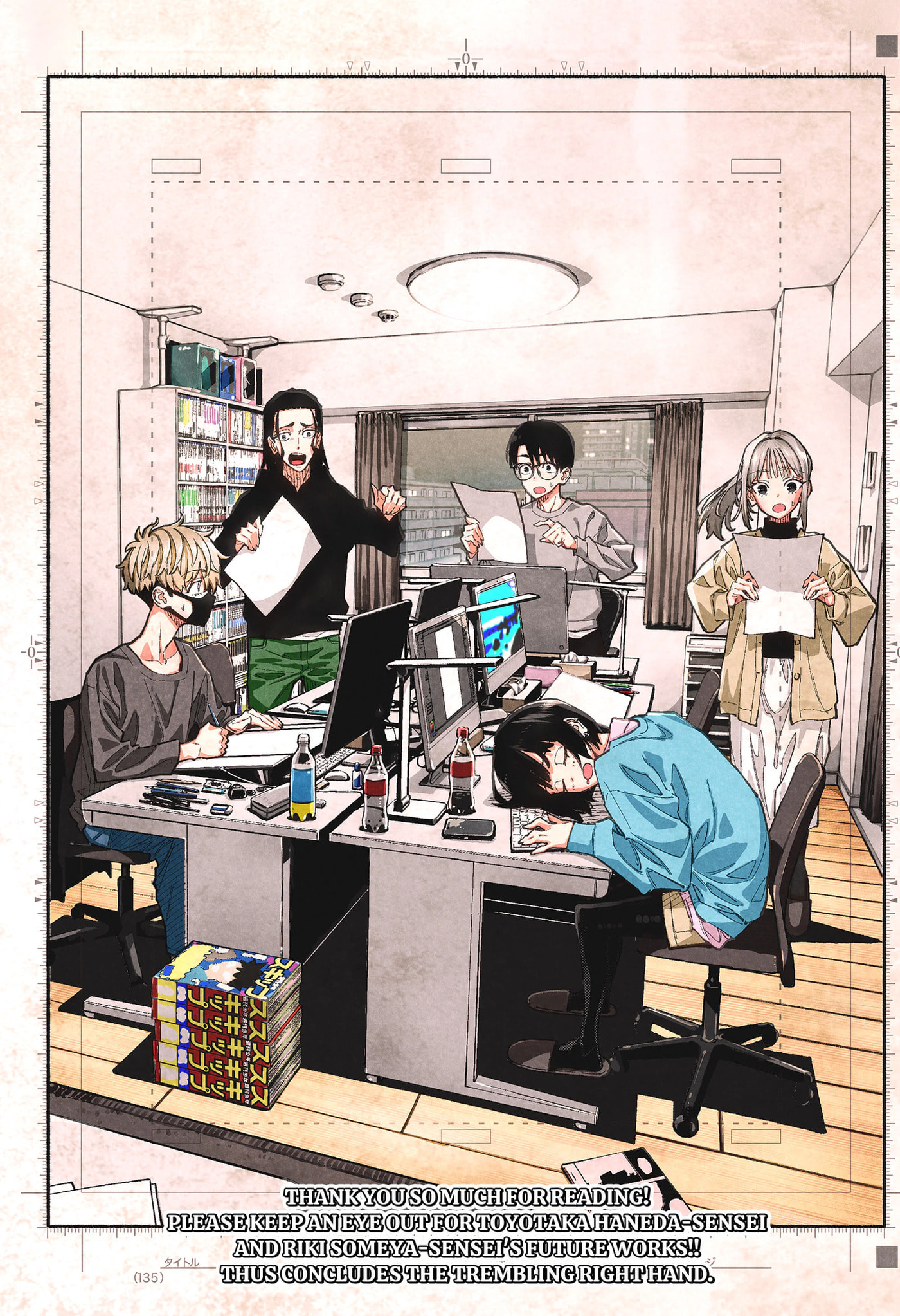 Read The Trembling Right Hand chapter 6.6 image 22 on Lezhin