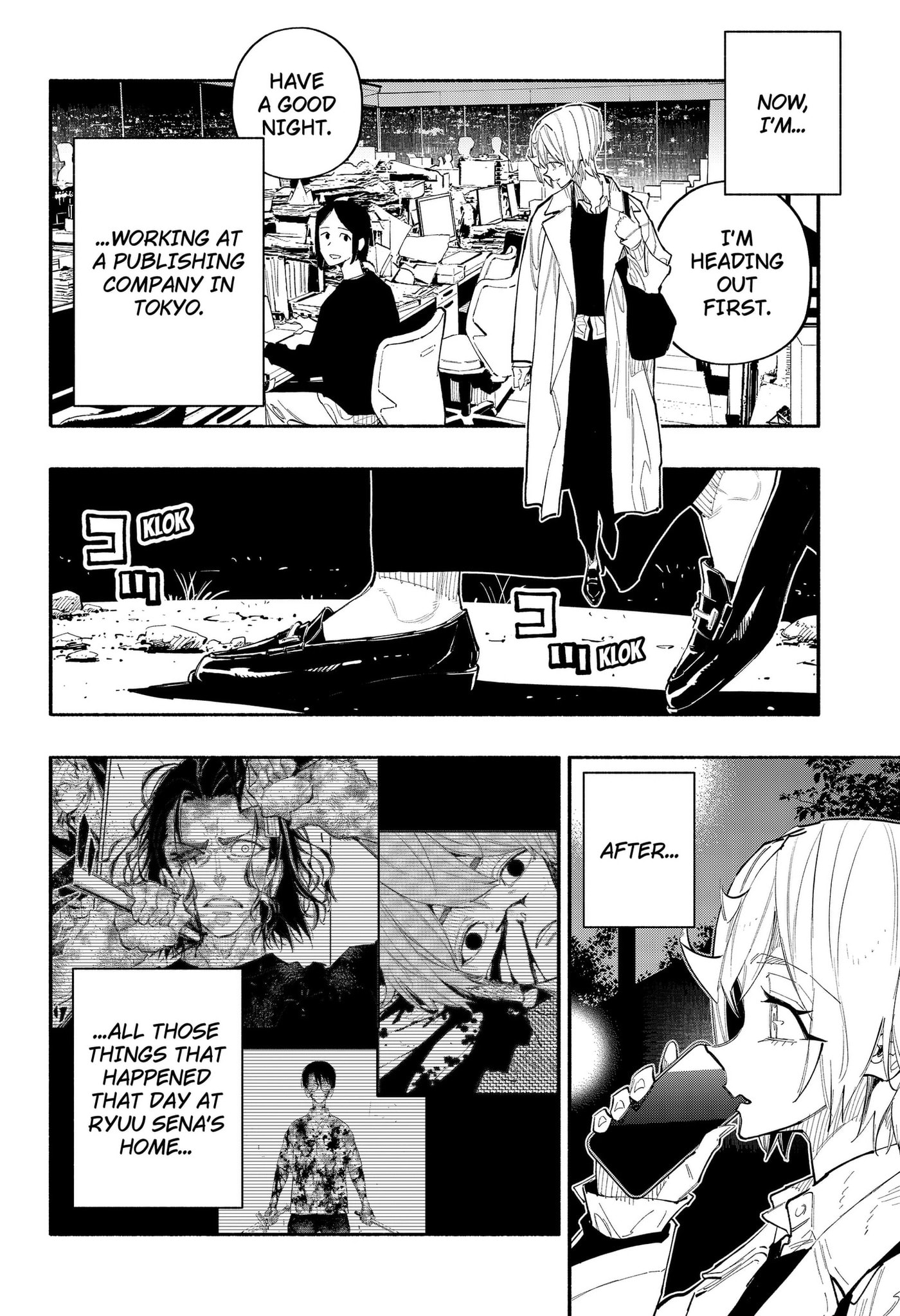 Read The Trembling Right Hand chapter 6.6 image 3 on Lezhin