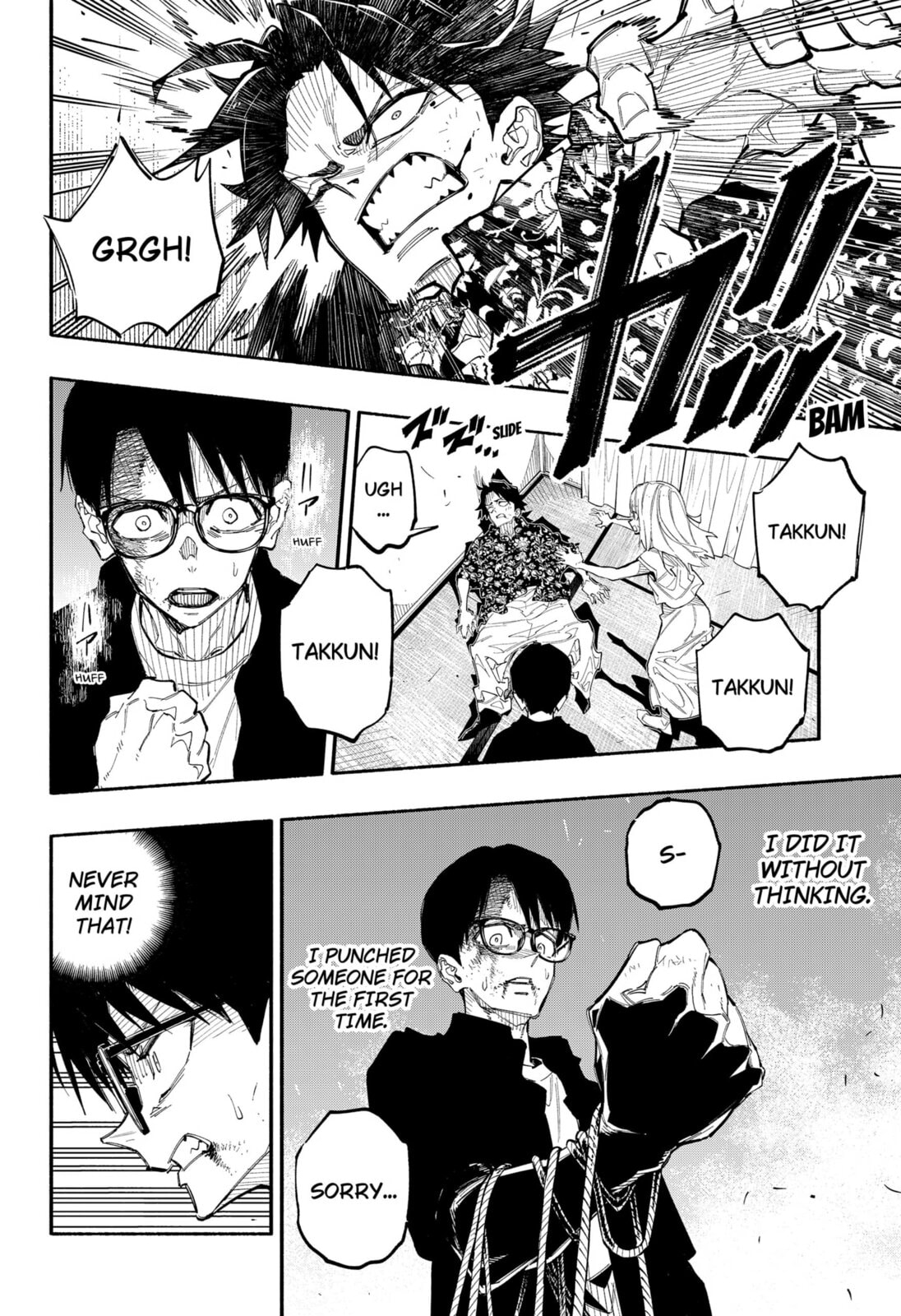 Read The Trembling Right Hand chapter 6 image 9 on Lezhin
