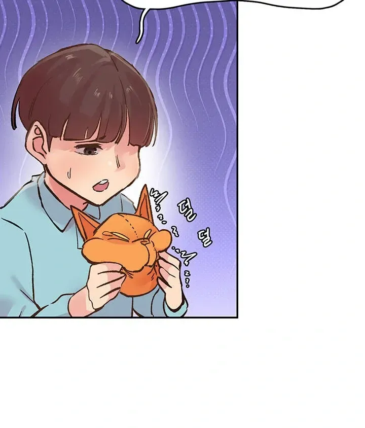 Read The Tremors chapter 1 image 13 on Lezhin
