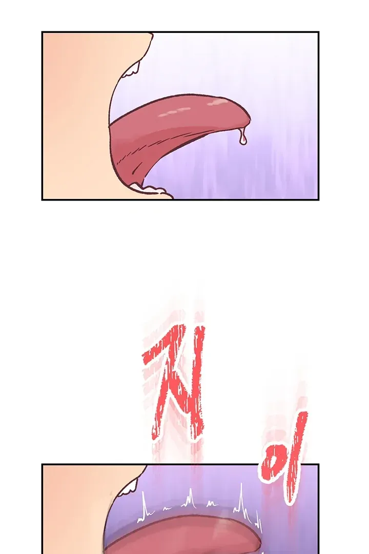 Read The Tremors chapter 1 image 16 on Lezhin