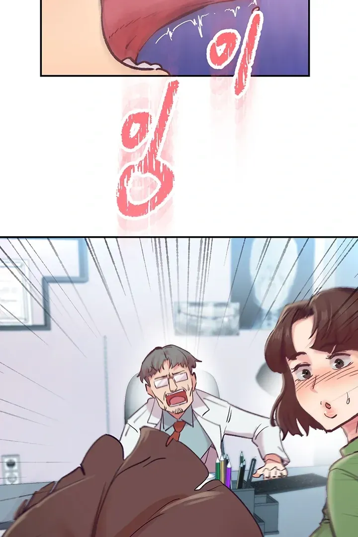Read The Tremors chapter 1 image 17 on Lezhin