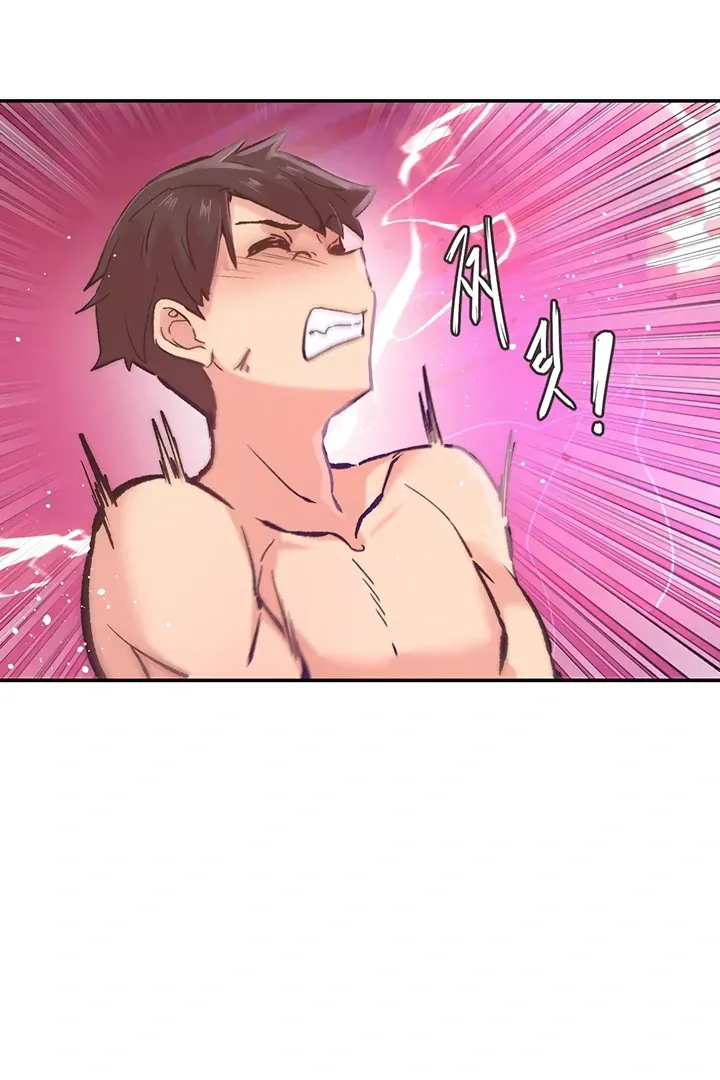 Read The Tremors chapter 1 image 34 on Lezhin