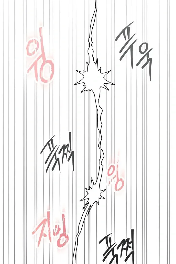 Read The Tremors chapter 10 image 54 on Lezhin