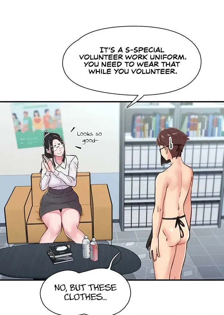 Read The Tremors chapter 13 image 21 on Lezhin