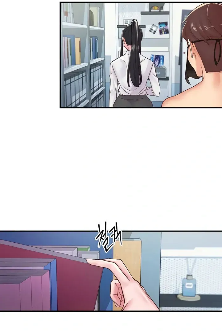 Read The Tremors chapter 13 image 30 on Lezhin