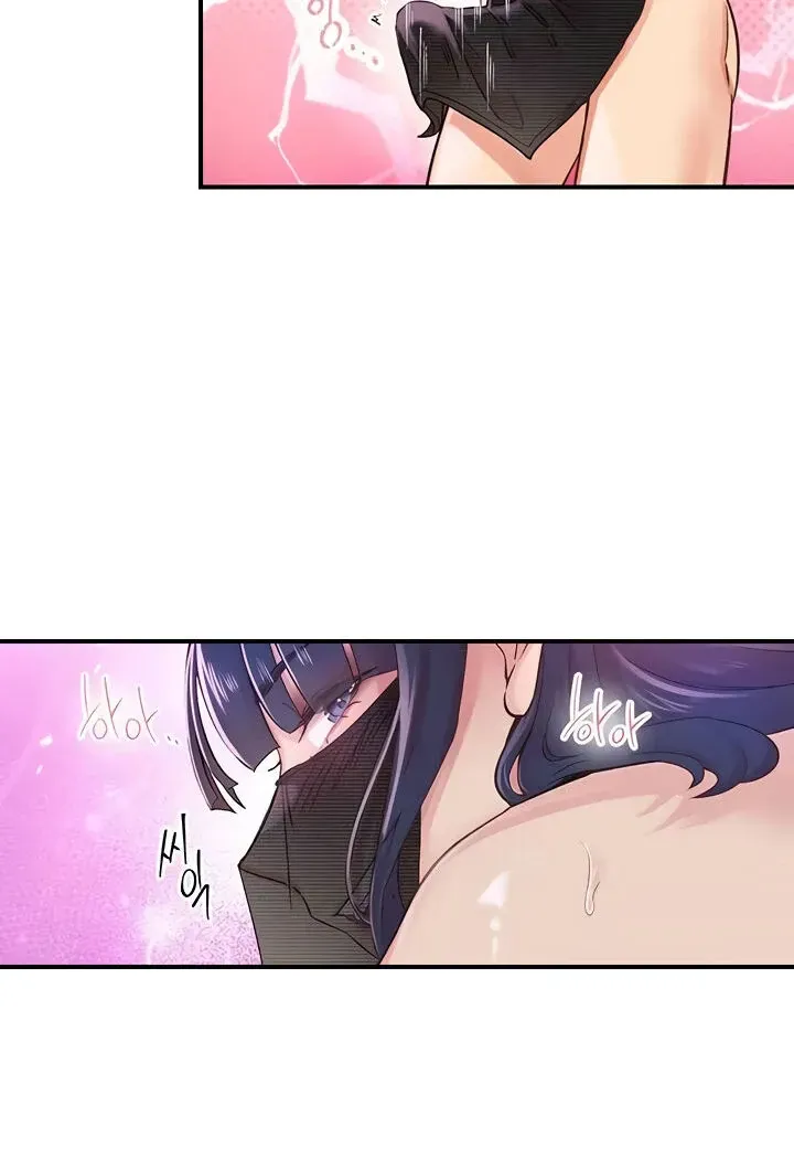 Read The Tremors chapter 13 image 57 on Lezhin