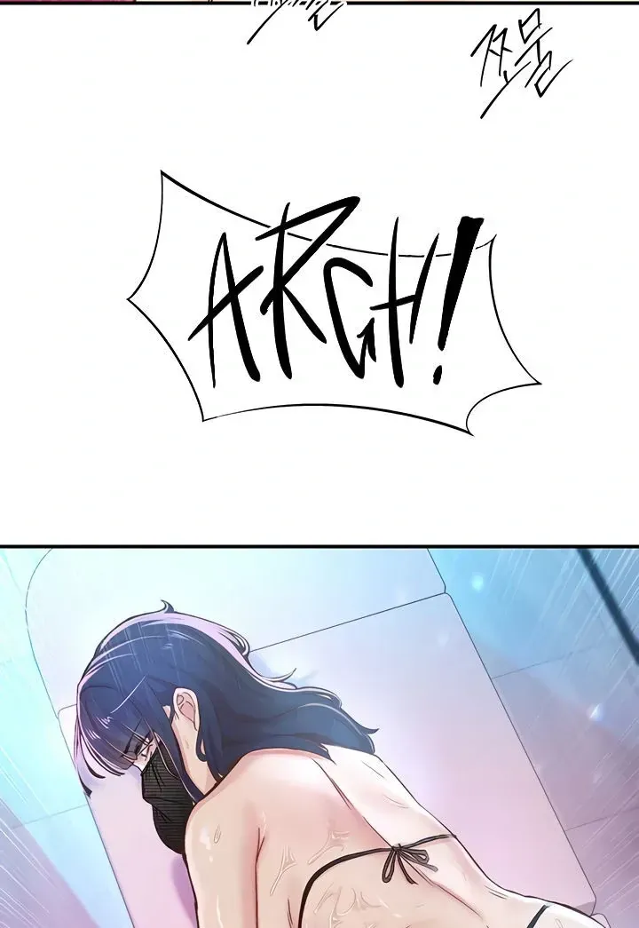 Read The Tremors chapter 13 image 61 on Lezhin