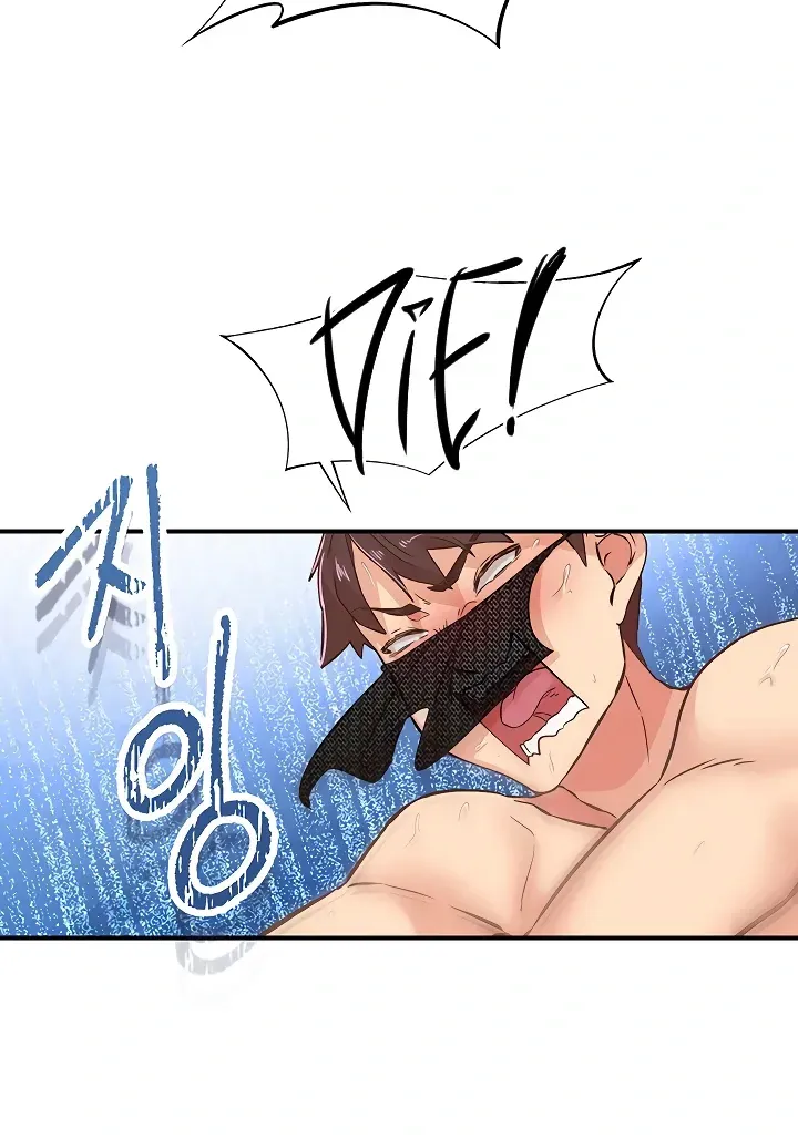 Read The Tremors chapter 14 image 25 on Lezhin