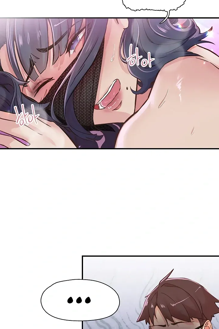 Read The Tremors chapter 14 image 43 on Lezhin