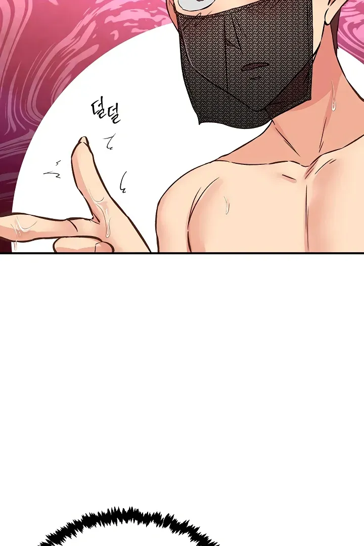 Read The Tremors chapter 14 image 45 on Lezhin