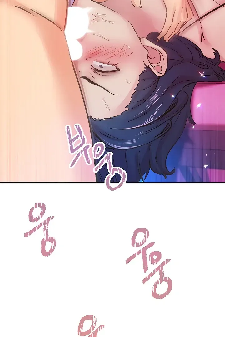 Read The Tremors chapter 14 image 70 on Lezhin