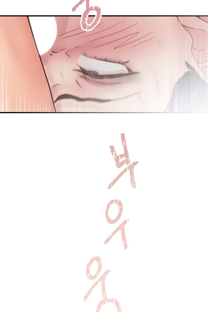 Read The Tremors chapter 14 image 71 on Lezhin