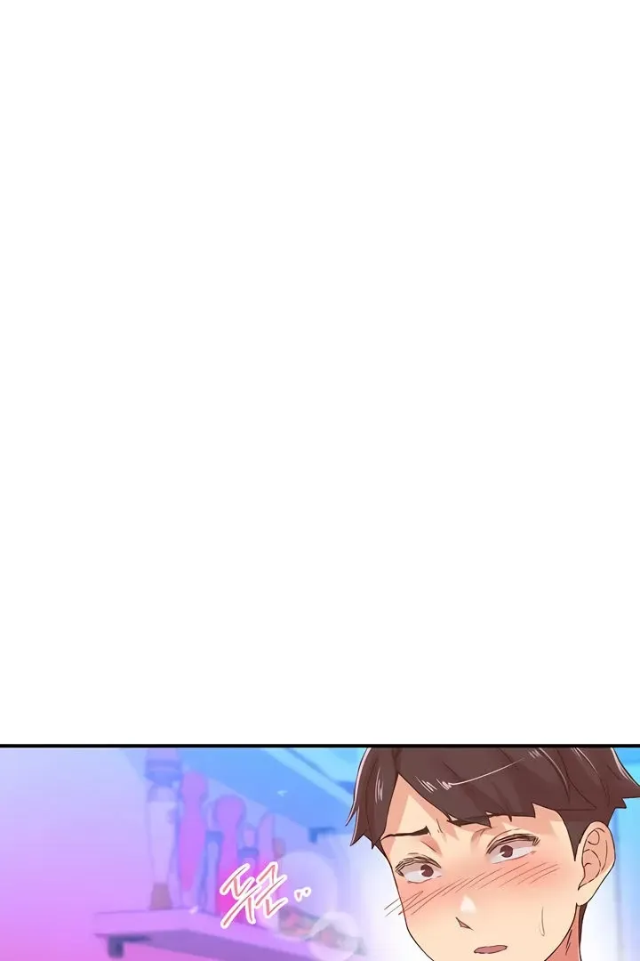 Read The Tremors chapter 15 image 44 on Lezhin