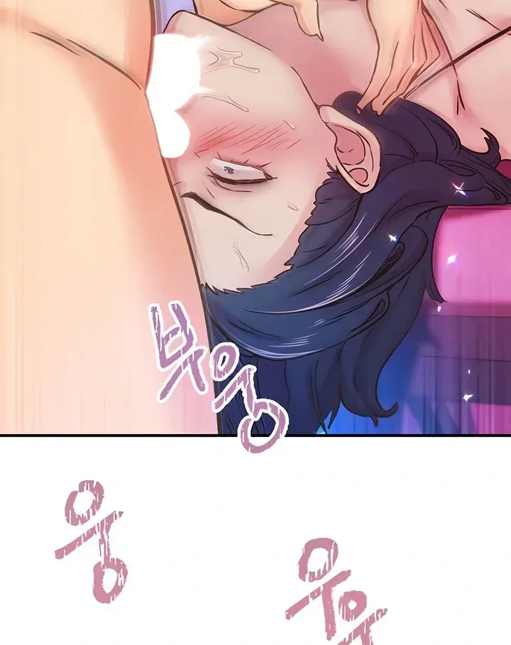 Read The Tremors chapter 15 image 6 on Lezhin