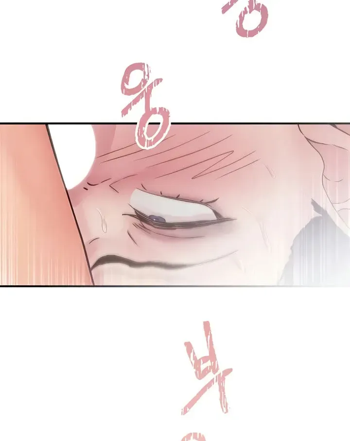 Read The Tremors chapter 15 image 7 on Lezhin