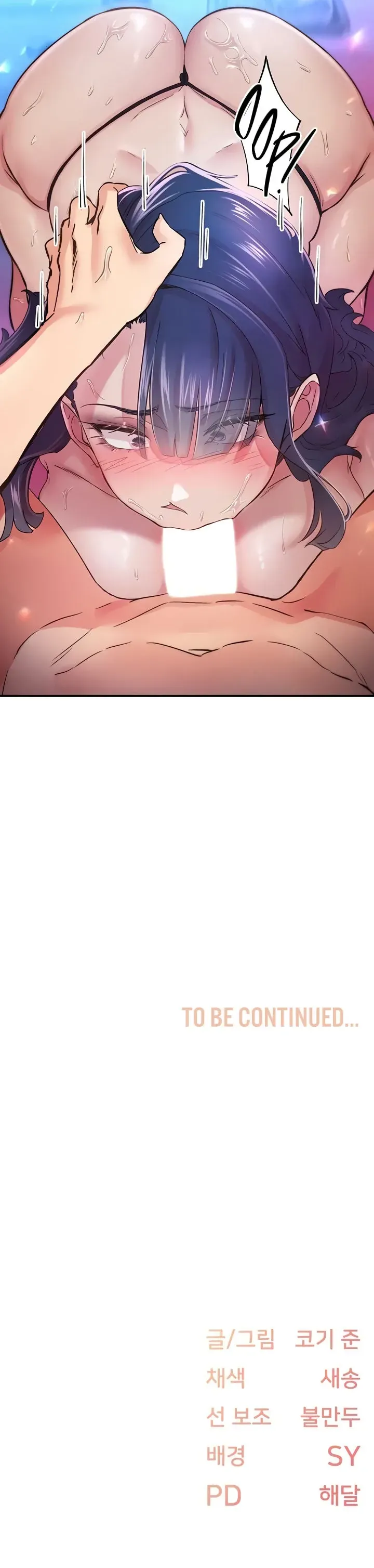 Read The Tremors chapter 15 image 78 on Lezhin