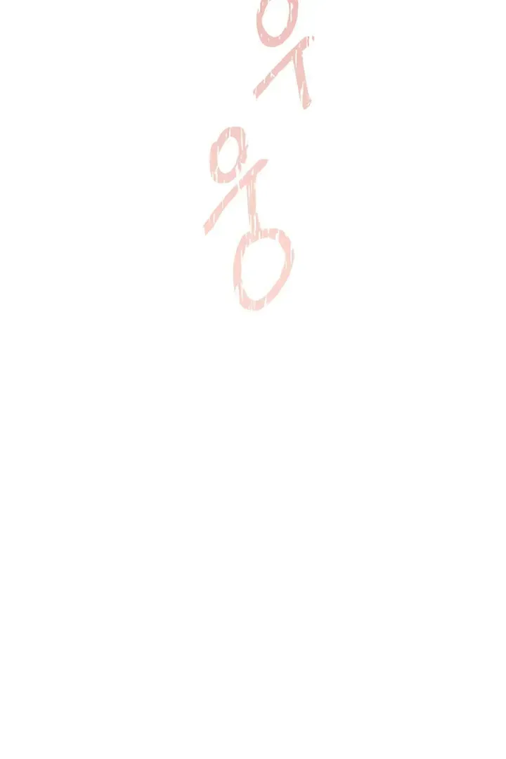 Read The Tremors chapter 15 image 8 on Lezhin