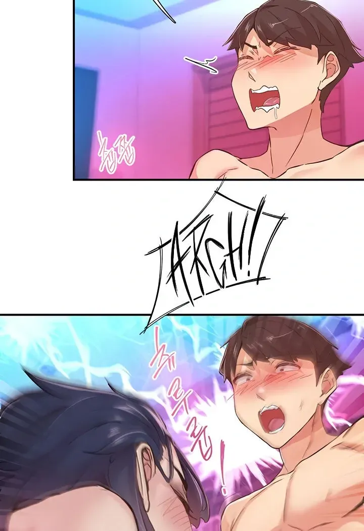 Read The Tremors chapter 16 image 21 on Lezhin