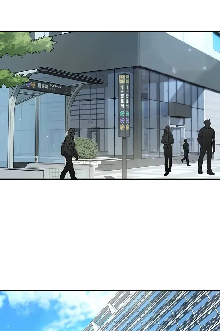 Read The Tremors chapter 17 image 31 on Lezhin