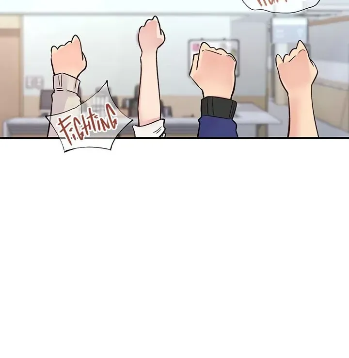 Read The Tremors chapter 17 image 42 on Lezhin