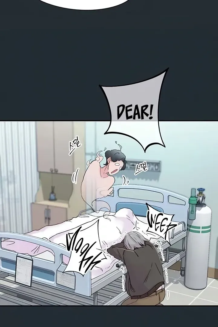 Read The Tremors chapter 18 image 24 on Lezhin