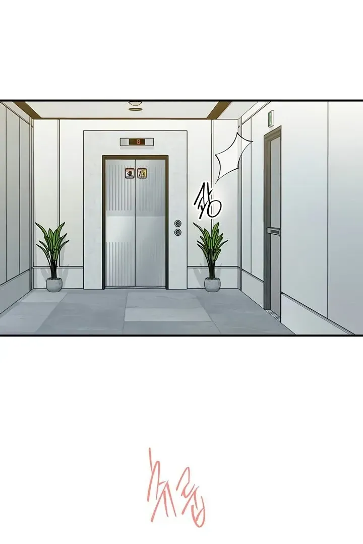 Read The Tremors chapter 19 image 18 on Lezhin
