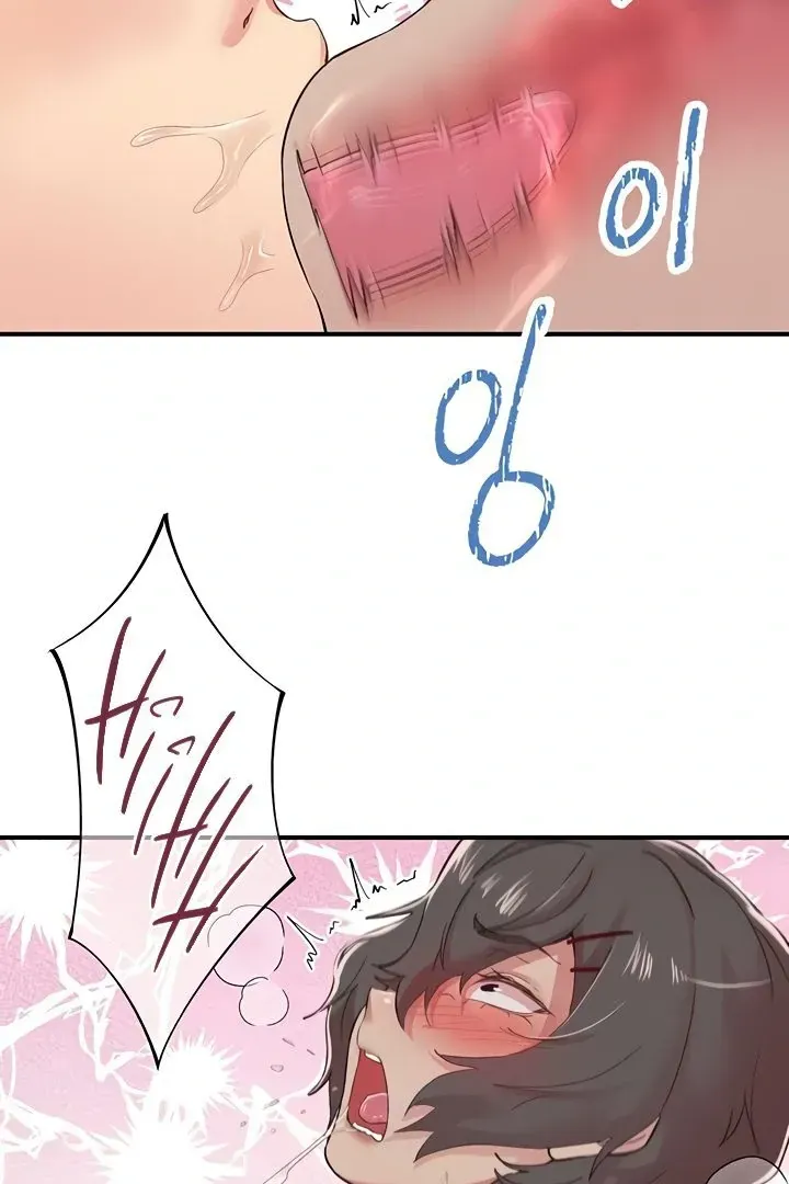 Read The Tremors chapter 19 image 36 on Lezhin