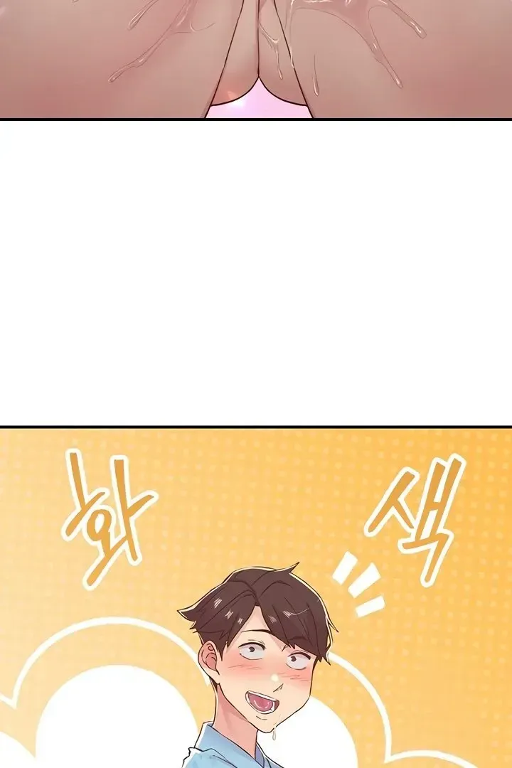 Read The Tremors chapter 19 image 45 on Lezhin