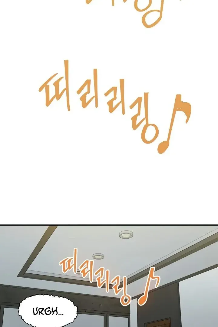 Read The Tremors chapter 19 image 47 on Lezhin