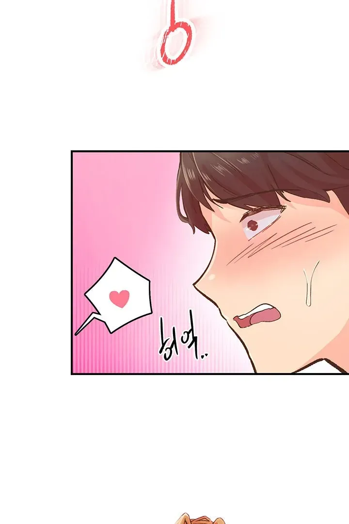 Read The Tremors chapter 2 image 67 on Lezhin