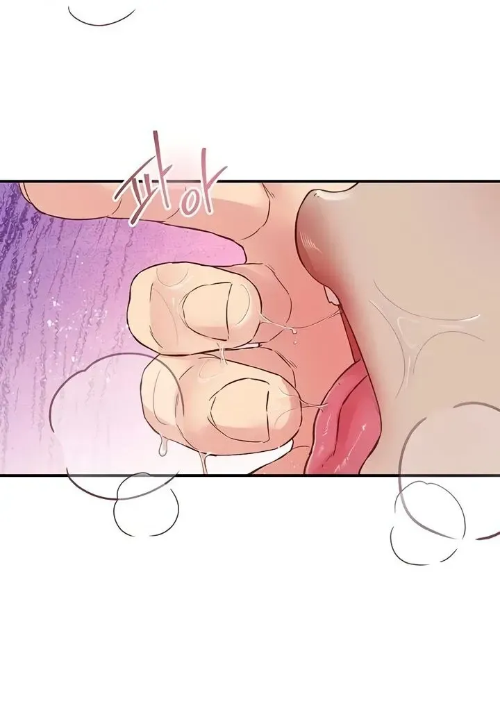 Read The Tremors chapter 20 image 71 on Lezhin