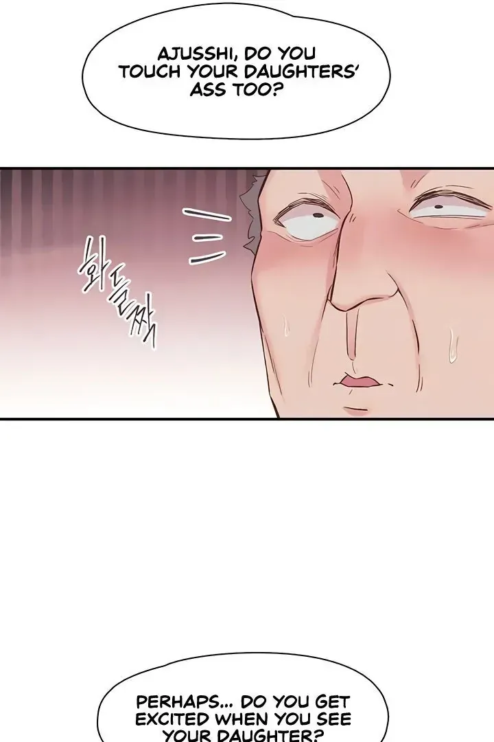 Read The Tremors chapter 21 image 16 on Lezhin