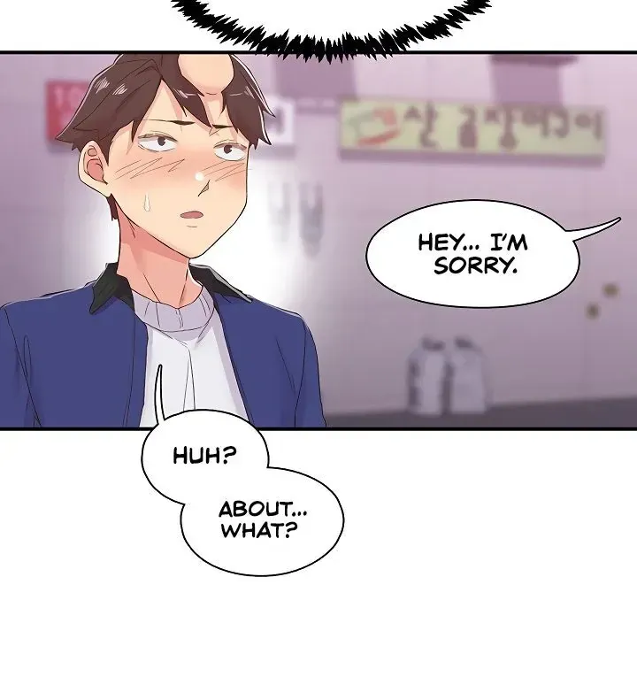 Read The Tremors chapter 22 image 14 on Lezhin