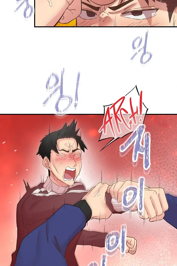Read The Tremors chapter 22 image 46 on Lezhin