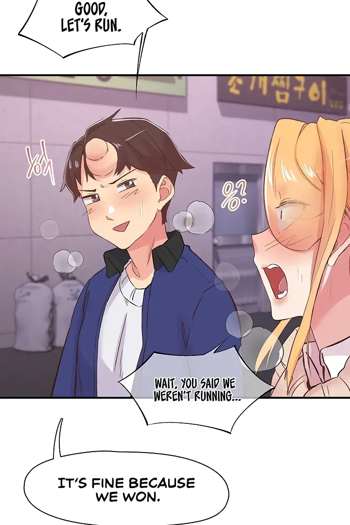 Read The Tremors chapter 22 image 60 on Lezhin
