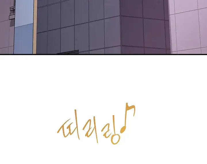 Read The Tremors chapter 22 image 77 on Lezhin