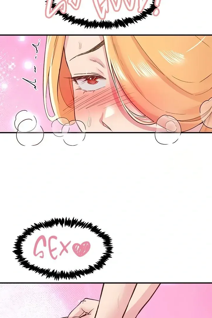 Read The Tremors chapter 25 image 26 on Lezhin