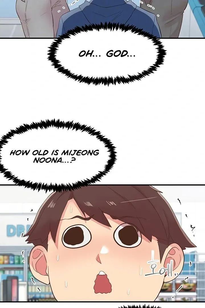 Read The Tremors chapter 27 image 17 on Lezhin