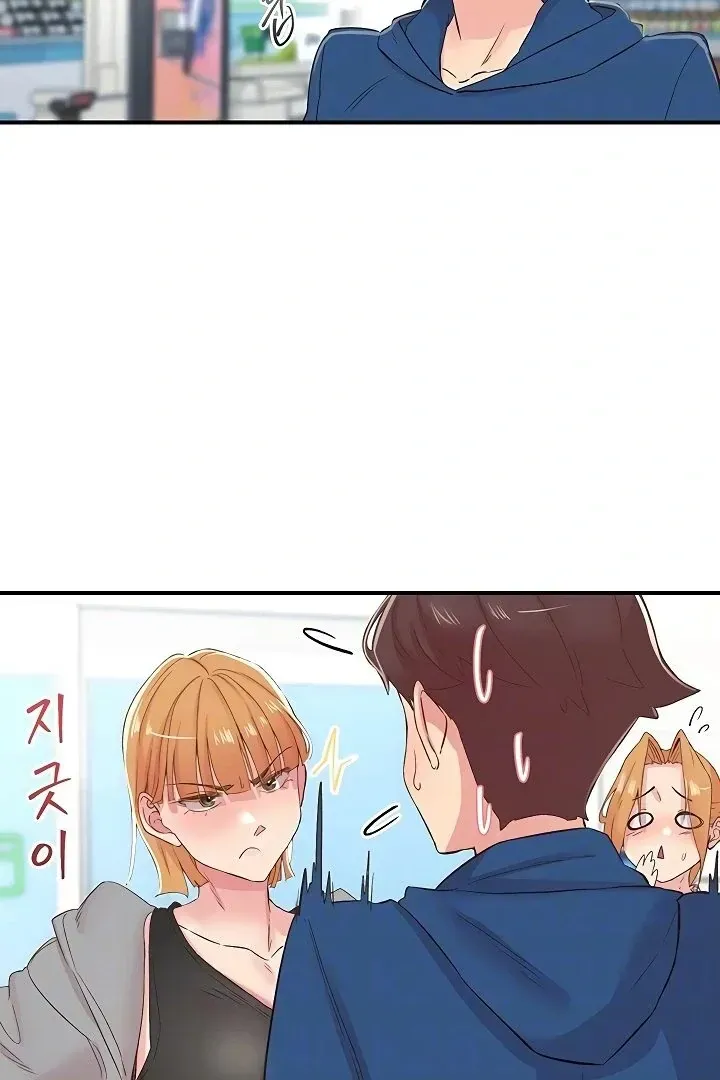 Read The Tremors chapter 27 image 22 on Lezhin