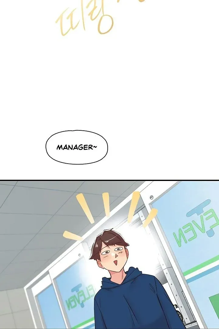 Read The Tremors chapter 27 image 3 on Lezhin
