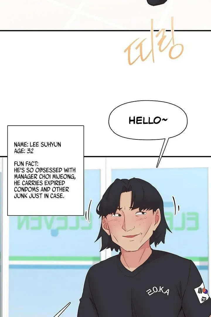 Read The Tremors chapter 27 image 44 on Lezhin