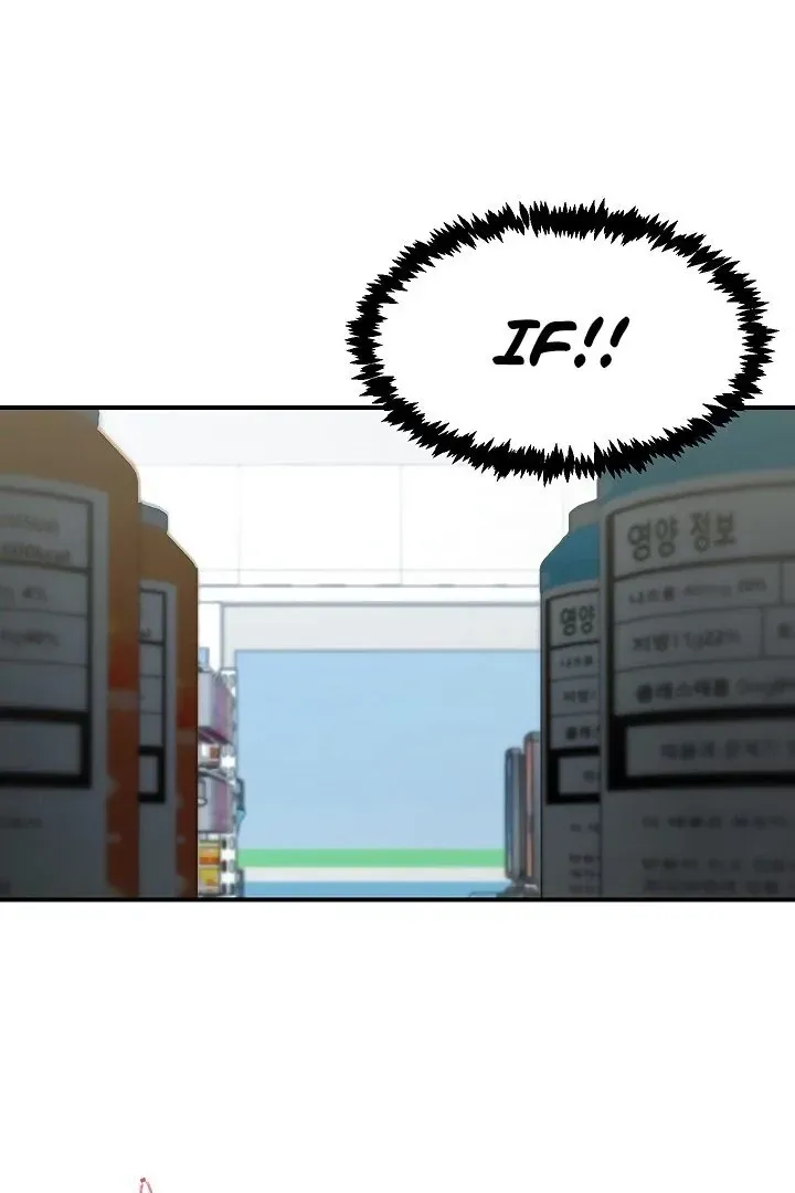 Read The Tremors chapter 27 image 68 on Lezhin