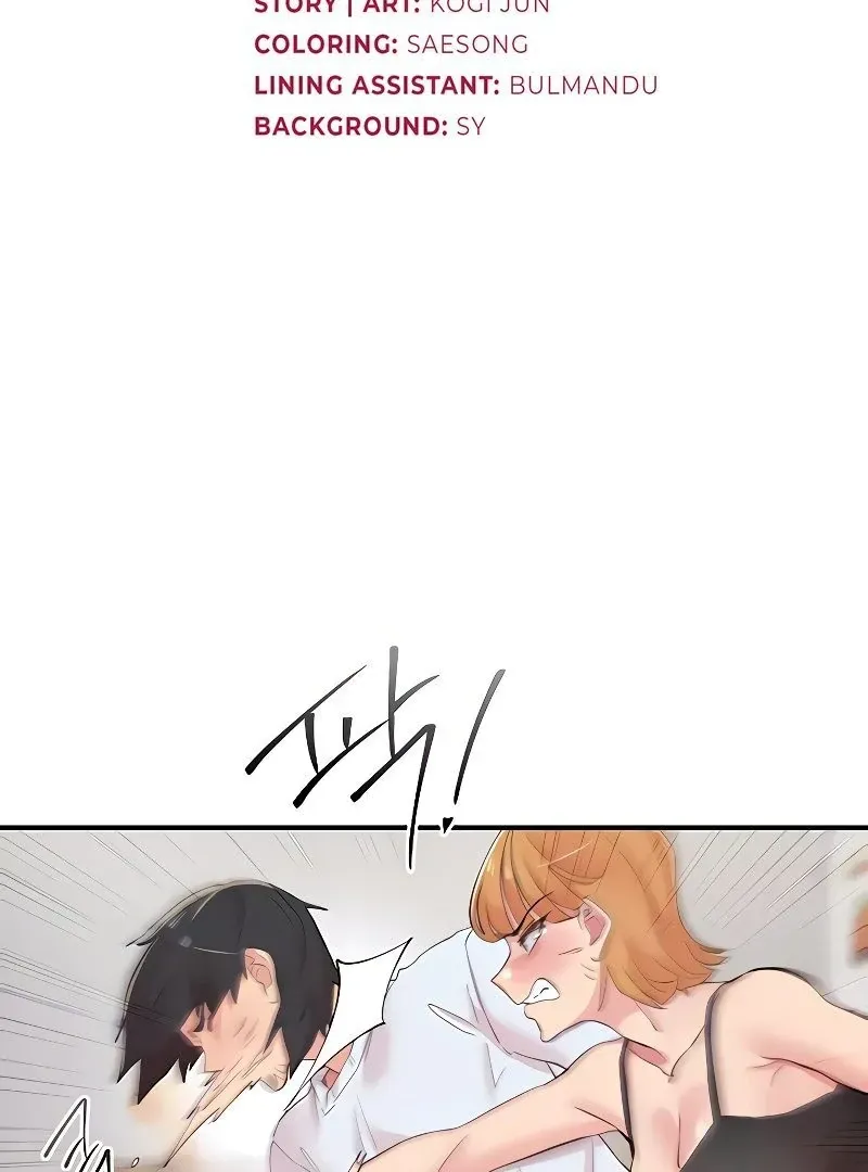 Read The Tremors chapter 30 image 13 on Lezhin