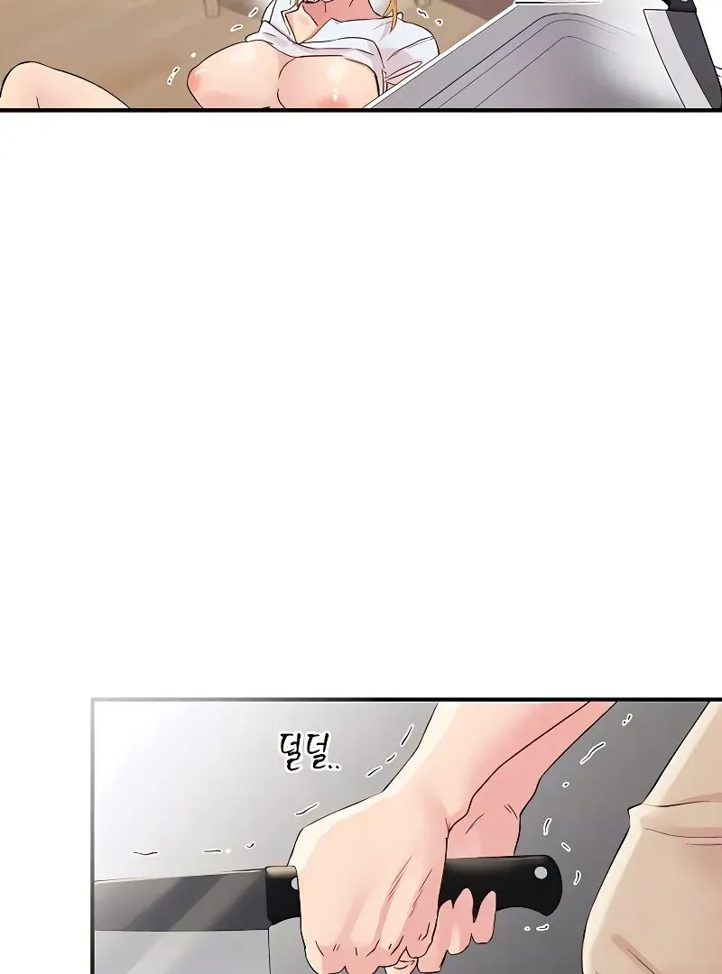 Read The Tremors chapter 30 image 25 on Lezhin