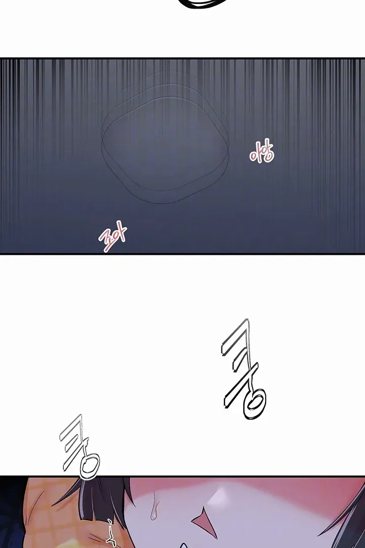 Read The Tremors chapter 32 image 28 on Lezhin