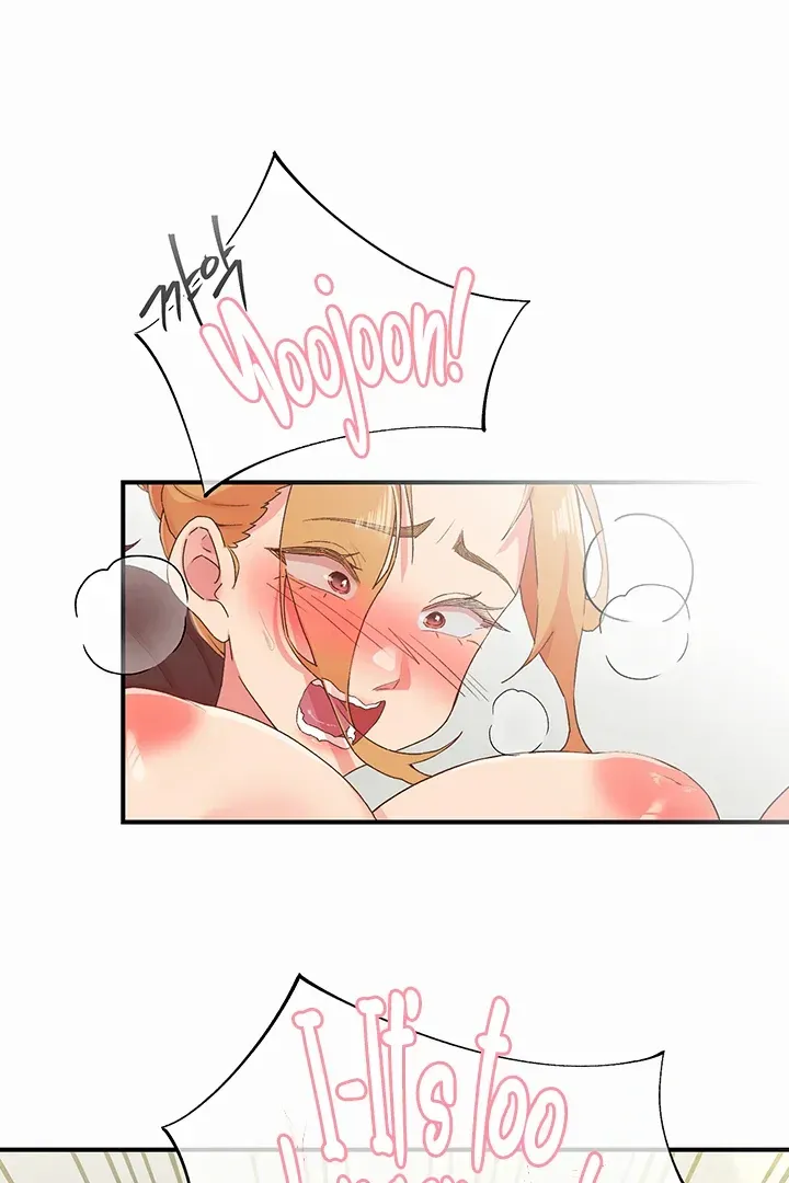 Read The Tremors chapter 32 image 47 on Lezhin