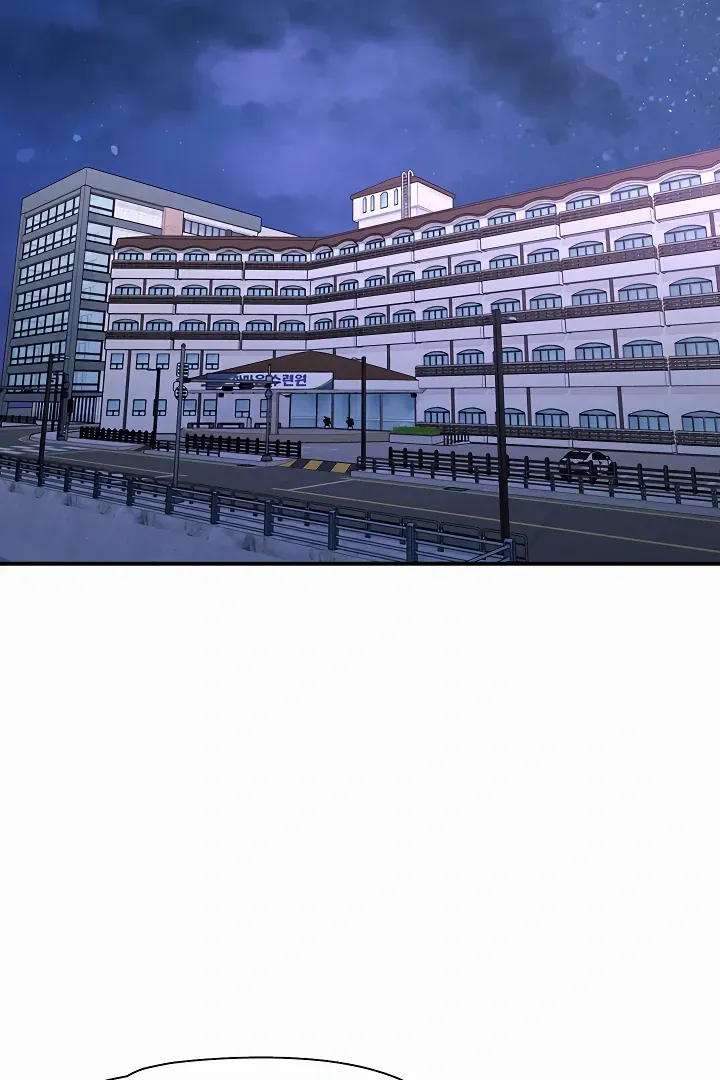 Read The Tremors chapter 34 image 64 on Lezhin