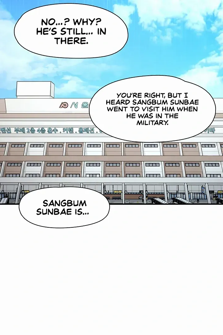 Read The Tremors chapter 35 image 99 on Lezhin